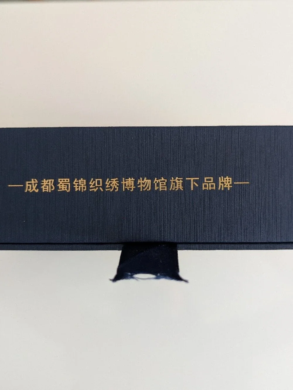 Chengdu Shu Chinese Embroidery Framed Wall Art 9